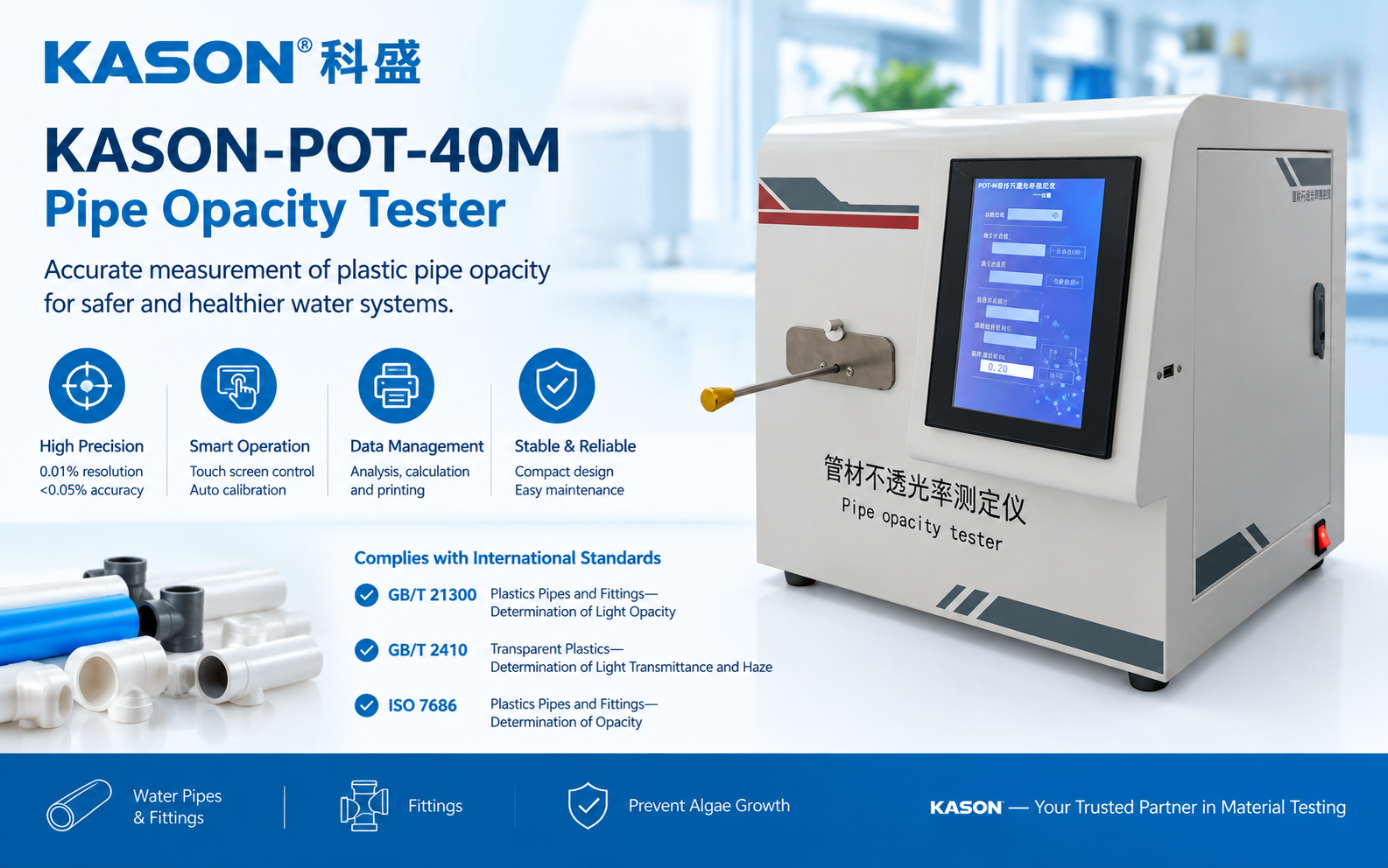 What Can the KASON-POT-40M Test? — Pipe Opacity Testing to GB/T 21300, GB/T 2410 & ISO 7686